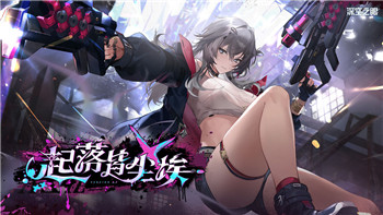 野狗子最新攻略全汇总：助你轻松征服这款挑战性十足的游戏！