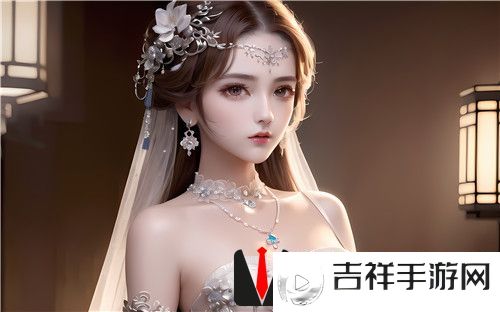 揭开“乱女1一7第一章乱女小丹”的神秘面纱瑞斯资讯 