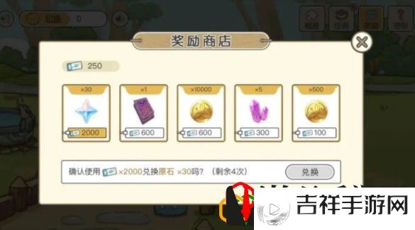 原神史莱姆乐园活动怎么玩