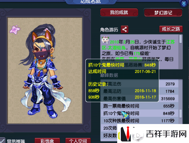 梦幻西游抓鬼攻略之快速抓鬼技巧(梦幻西游找鬼小技巧)