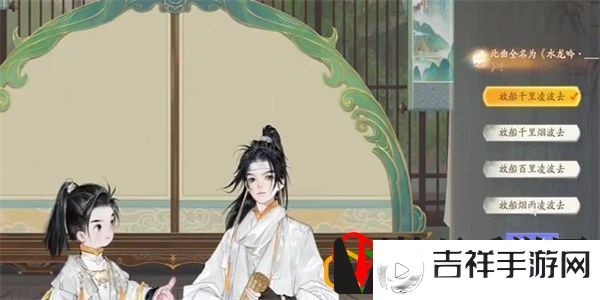 梅邬水龙吟答案是什么 世界BOSS击杀方法