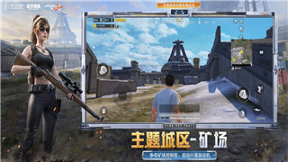《使命召唤手游》全新连续得分奖励系统详解！