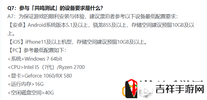手机版内存多大 高效刷金币全策略