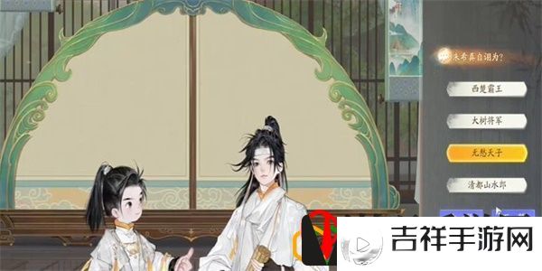 梅邬水龙吟答案是什么 世界BOSS击杀方法