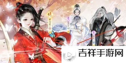 包惜弱喜欢的礼物是什么 攻略明确升级方向