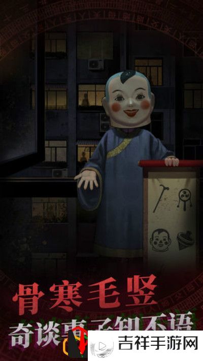 纸嫁衣第五章通关方法是什么