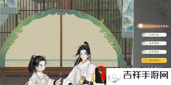 无定坊脊兽答案是什么 世界探险全全步骤