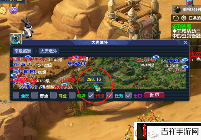 梦幻西游抓鬼攻略之快速抓鬼技巧(梦幻西游找鬼小技巧)