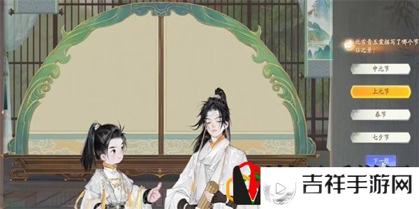 梅邬青玉案答案是什么 学习先进经验