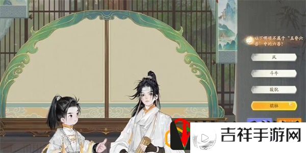 无定坊脊兽答案是什么 世界探险全全步骤