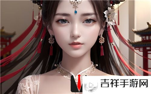 乱女1一7第一章乱女小丹的情感挣扎与成长：她如何面对人生的复杂选择？