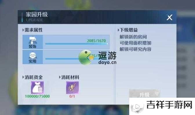 诺亚之心家园开启方法详解