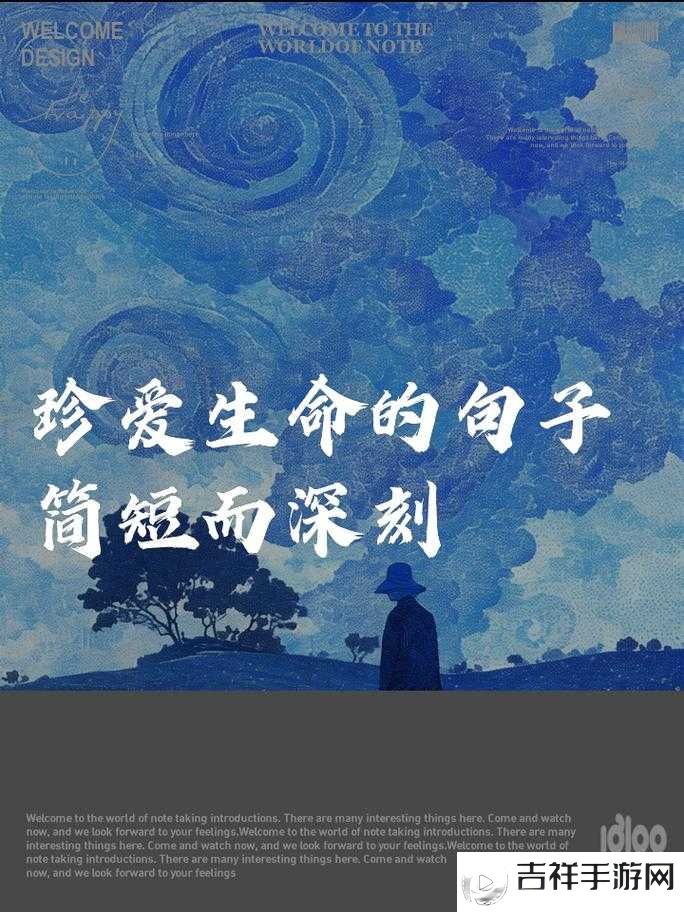 发现真爱或是赴死,一场无价之旅的价格探索