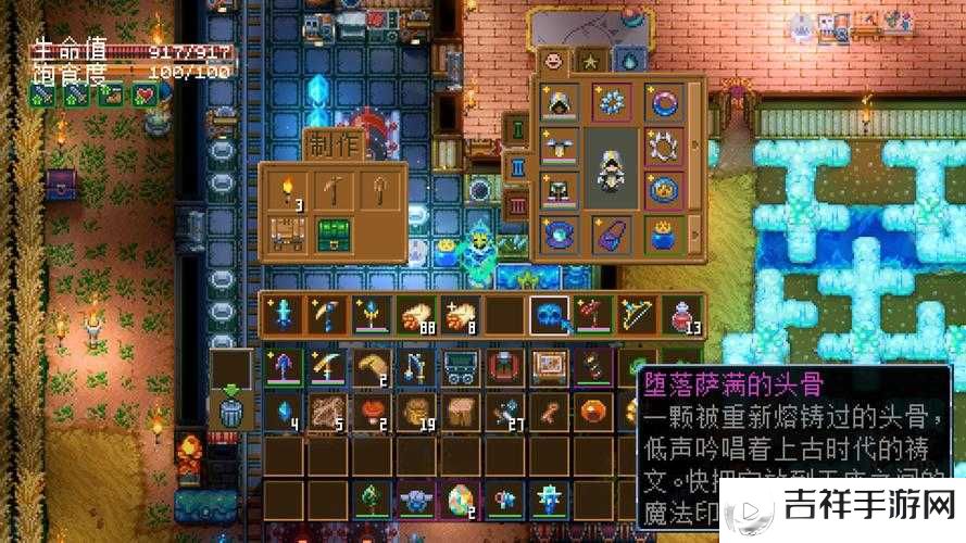 地心护核者,揭秘埃齐欧斯扫描仪的获取之道