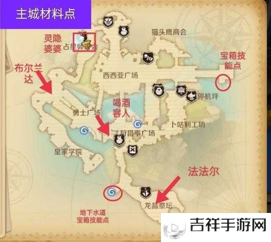 解锁龙之国物语中的冰淇淋蛋糕秘籍