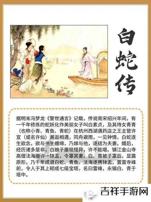 风流老太太的别样人生传奇故事