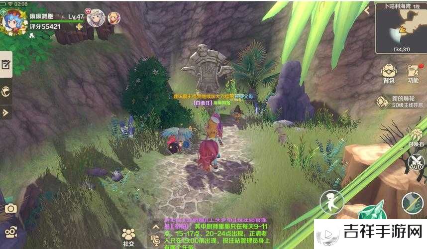 龙之国物语,揭秘物归原主照片的神秘藏匿点