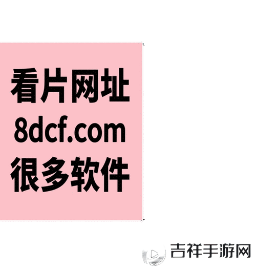 涩涩屋app 大全导航秘:绿巨人引领全新视觉体验之旅