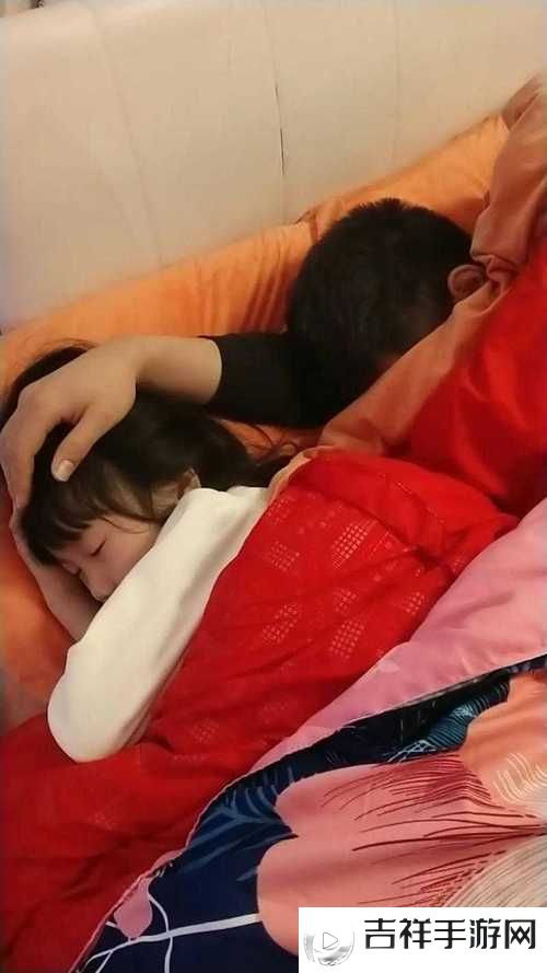 十七岁的闺女每天晚上要抱着睡,这正常吗