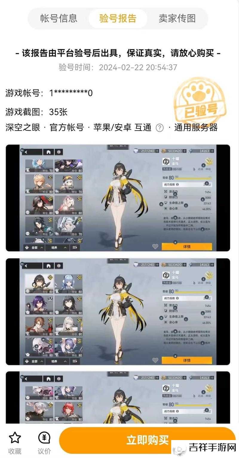 深空之眼刻印附能与重构,解锁角色潜能的终极秘籍