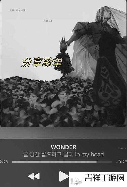 女生呵啊呵啊呵啊叫什么歌引发的奇妙音乐探索