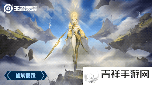 王者荣耀镜炽阳神光皮肤帅吗 镜炽阳神光皮肤有哪些台词