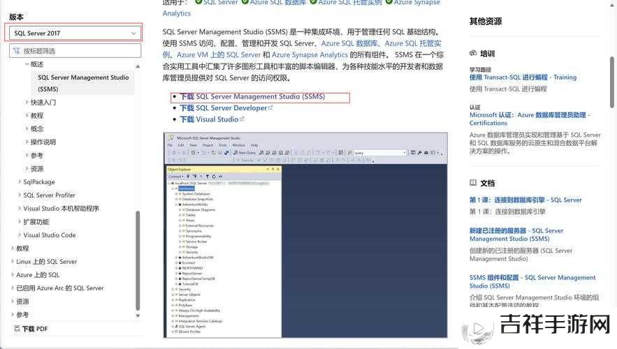日本高清 vpswindows:探索未知的世界