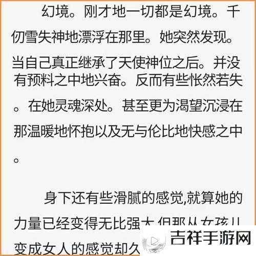 唐三插曲千仞雪不亦说乎 MBA:探秘商业帝国的密码