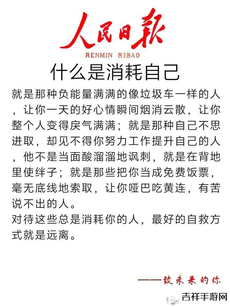吃力的承受他的索取:一段身心俱疲的情感纠葛