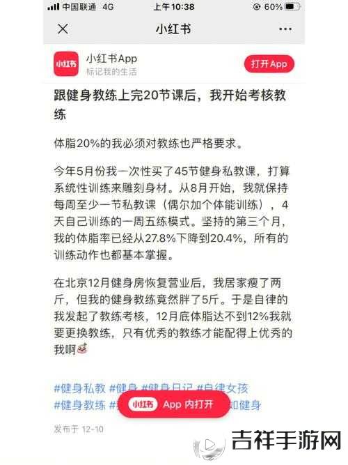 暴飞龙特性怎么搞自信过度:详细解析与培养策略探讨
