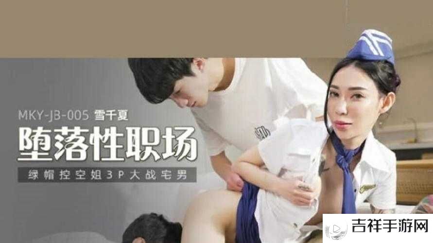 国产成人精品久久久久开播,精彩内容不断,让你欲罢不能