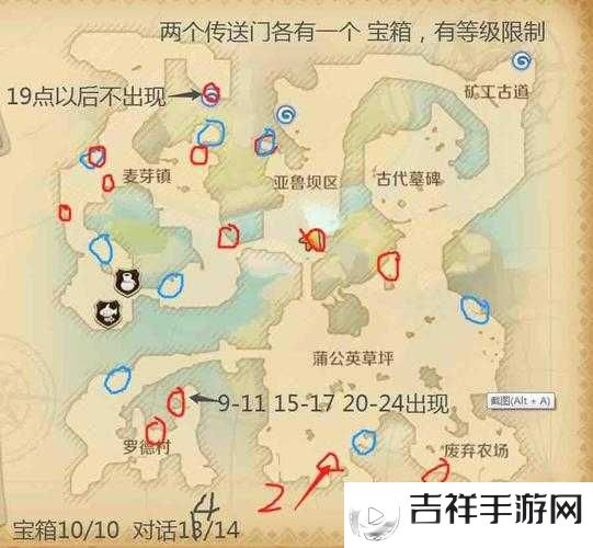 龙之国物语暖风谷地宝箱位置分享