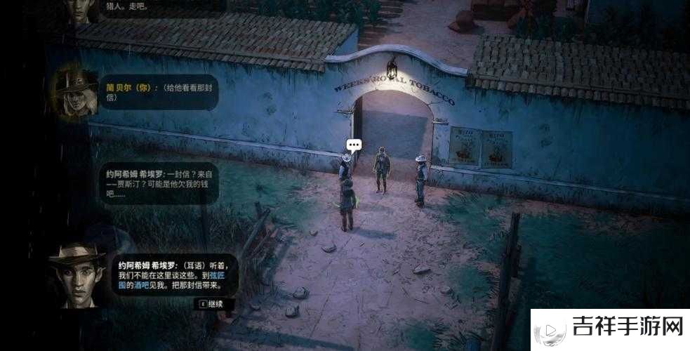 诡野西部采石场隐藏boss怎么开启及其拉杆位置