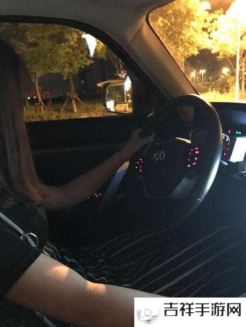 今天晚上让你哭着喊停小车:一段惊心动魄的夜间经历