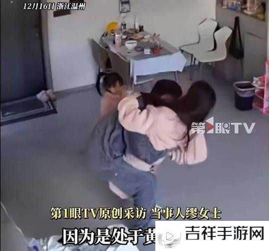 老婆提出换老公游戏:她到底在想什么?