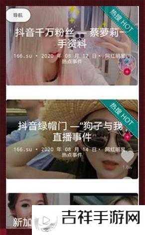吃瓜黑料反差大爆料:揭露不为人知的隐秘真相