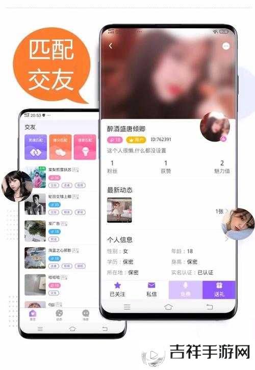 www.jiayuan.com 婚恋交友平台:开启幸福之旅