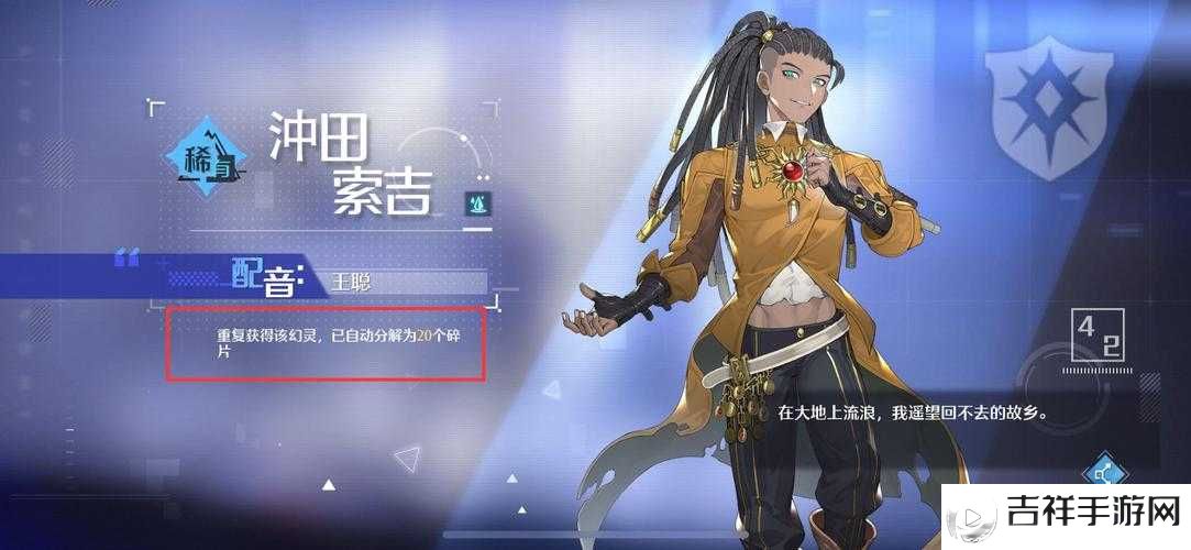 诺亚之心幻灵附体哪个厉害?诺亚之心幻灵附体强度介绍