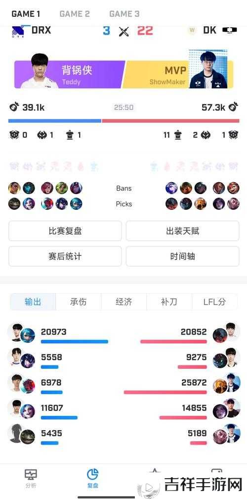 TT 赛后麦克风:选手们的激情交流与战术复盘