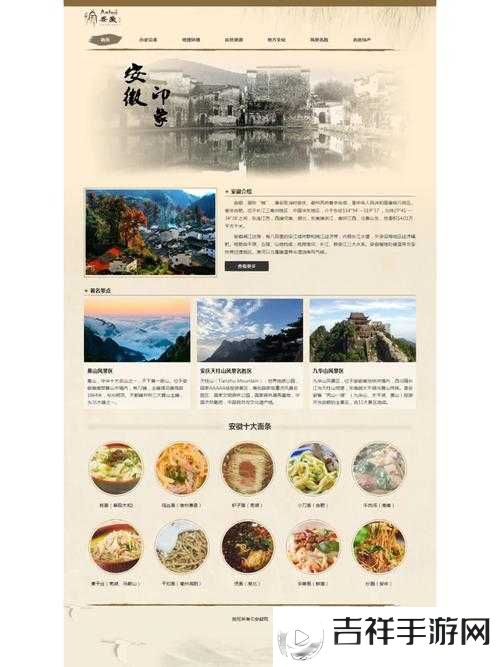 成品网站 1688 入口的网页版怎样:全面解析与使用指南