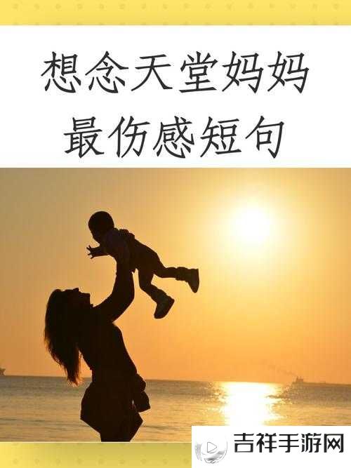 听到这个,我的心也变得湿润起来