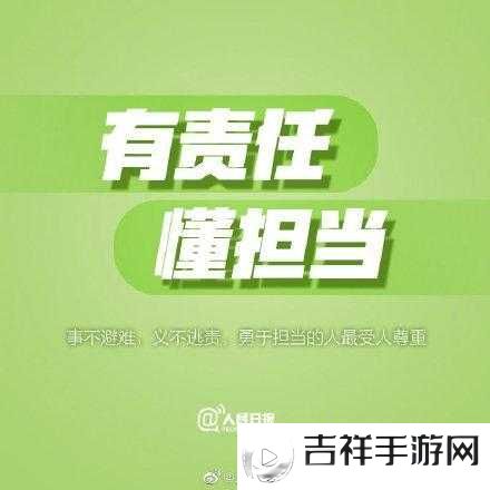 小东西惹了火就得负责灭掉 这是其应有的担当