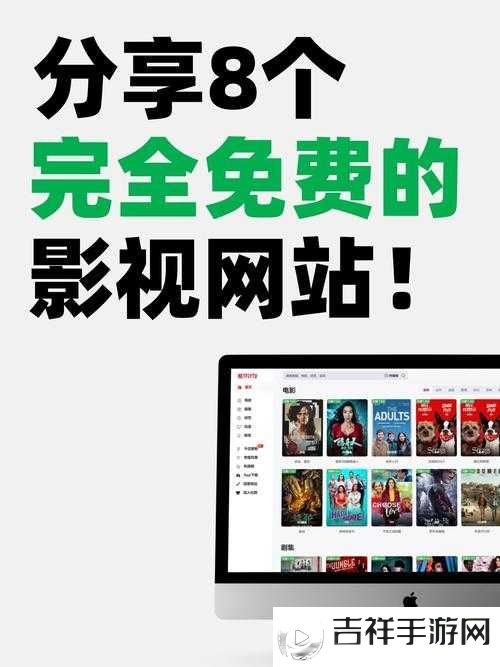 免费 AV 网站:畅享无尽精彩影视资源无需付费