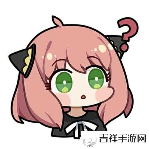 间谍过家家表情包颜艺合集,阿尼娅的搞笑与治愈