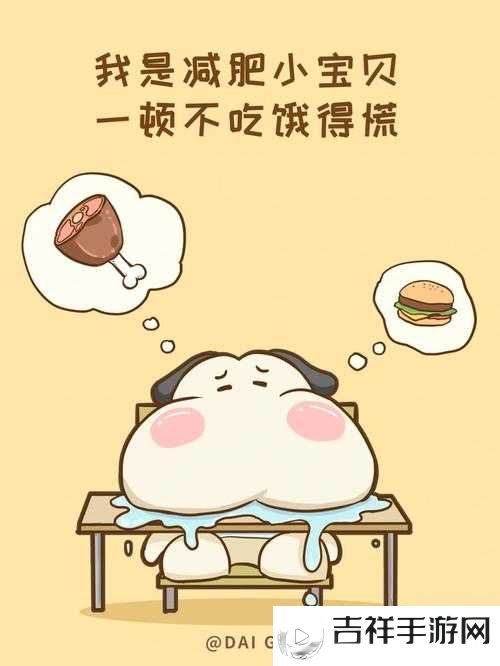 当小馋猫饿了想吃大香肠:探索美食的别样诱惑