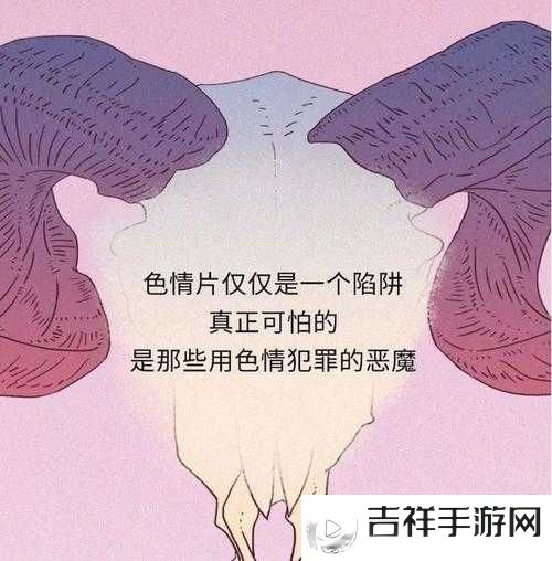 流萤被**喷水:探索未知的性与欲望