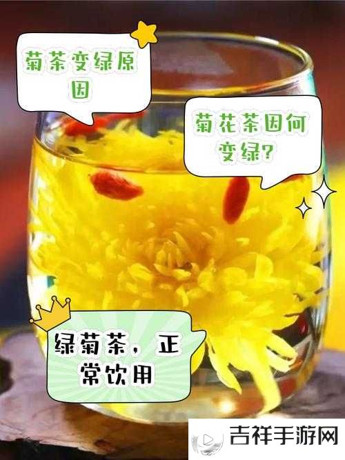 调菊花眼打烂菊花再放山药:一段独特的料理过程揭秘