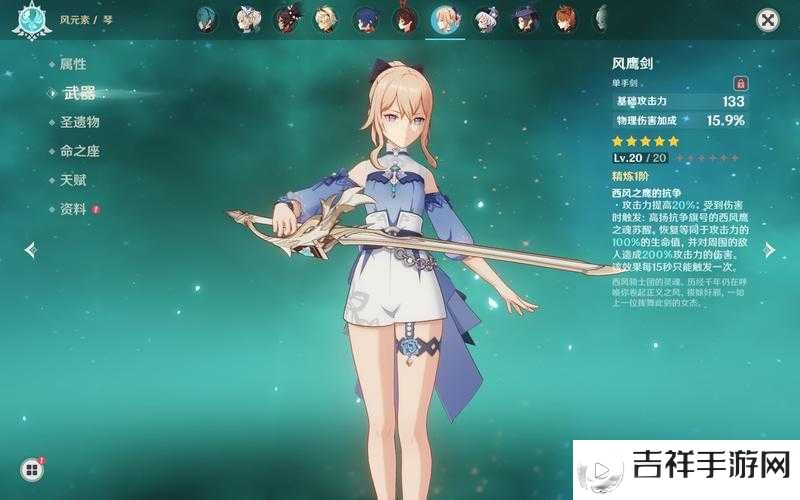 原神中的曲生酌微梦是一项颇受欢迎的活动,它不仅为玩家提供了一个展示调酒技艺的平台,还融入了丰富的故事情节和挑战任务。以下将详细介绍如何触发和开启曲生酌微梦活动。