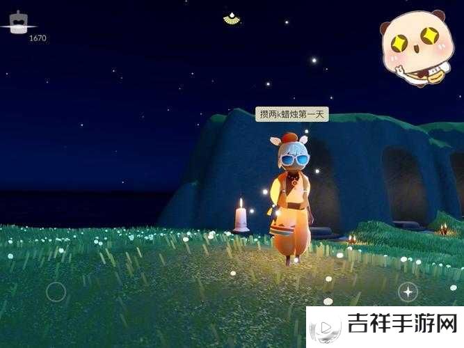 光遇3月29日大蜡烛探寻之旅,禁阁的烛光之谜