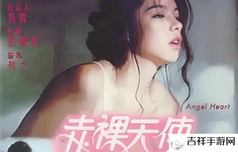 日本免费黄色相关内容引发广泛关注与探讨